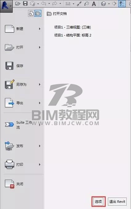 Tekla转Revit的方法 Tekla转Revit的方法