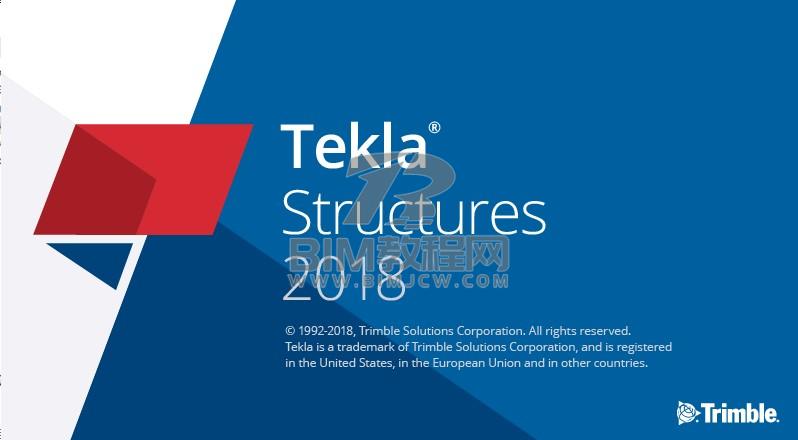 Tekla 2018安装教程