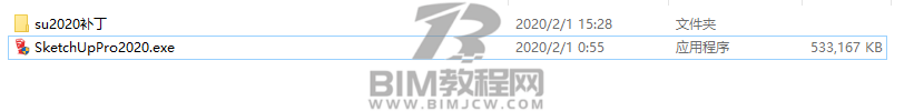 SketchUp安装激活教程 SketchUp安装激活教程