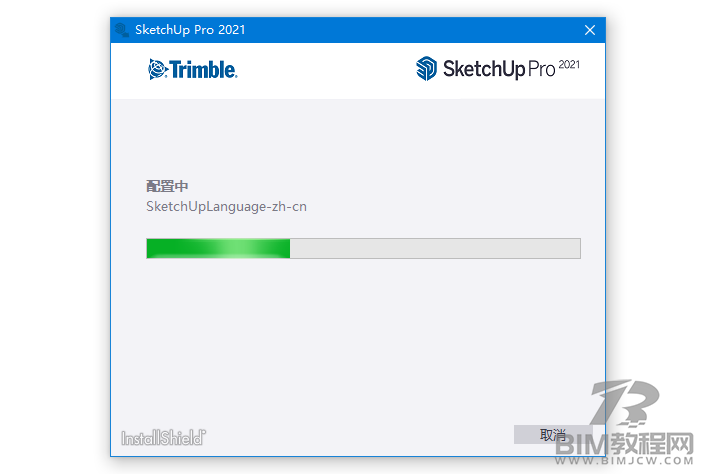 SketchUp2021软件安装包5