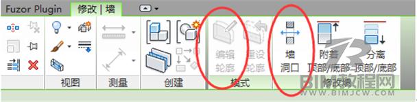Revit在异形墙体开洞口 Revit在异形墙体开洞口