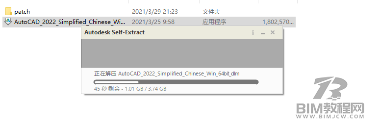 CAD2022软件安装包 CAD2022软件安装包