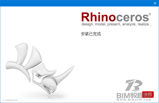 Rhino 7.1软件安装包 Rhino 7.1软件安装包