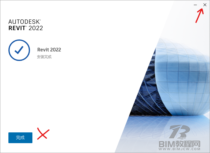 Revit2022快速激活方法 Revit2022快速激活方法