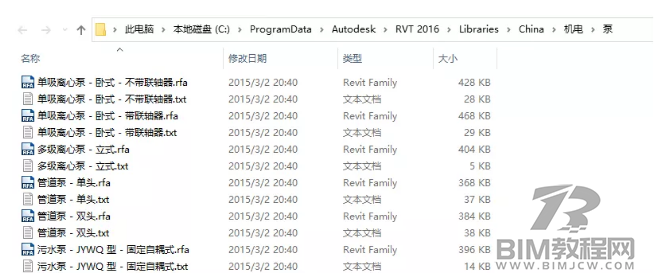 Revit水泵族的使用技巧 Revit水泵族的使用技巧