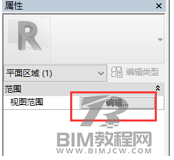 Revit中怎么显示平面区域? Revit中怎么显示平面区域?