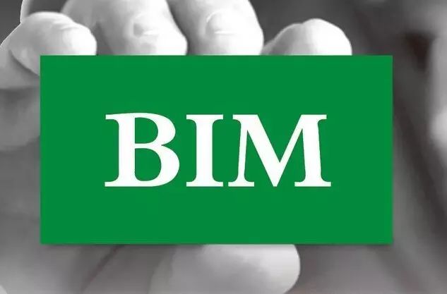 BIM的183个知识点，看完快速熟悉BIM！_1