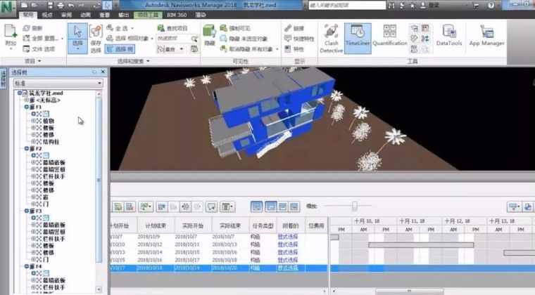 BIM技术在施工阶段是如何应用的?_12