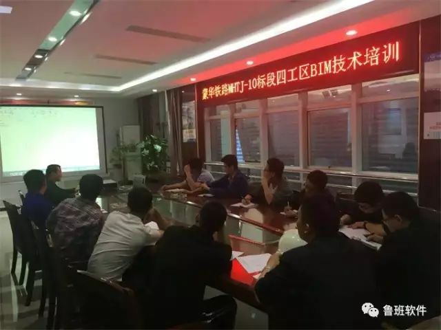 中铁一局：蒙华铁路龙门黄河大桥BIM应用阶段性成果_10