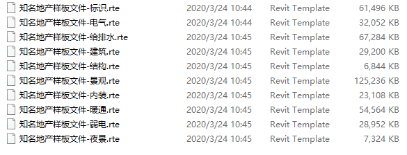 一键下载！知名企业Revit样板/钢结构施组_4