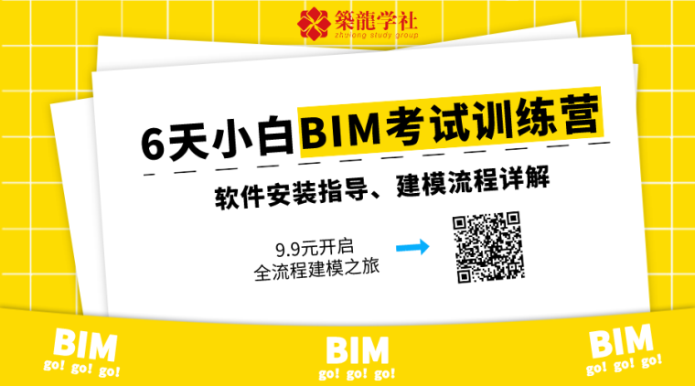 你知道什么是BIM云平台吗？BIMer_2