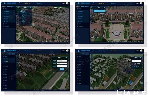 BIM＋GIS可视化平台的三维城市智慧规划建设_6