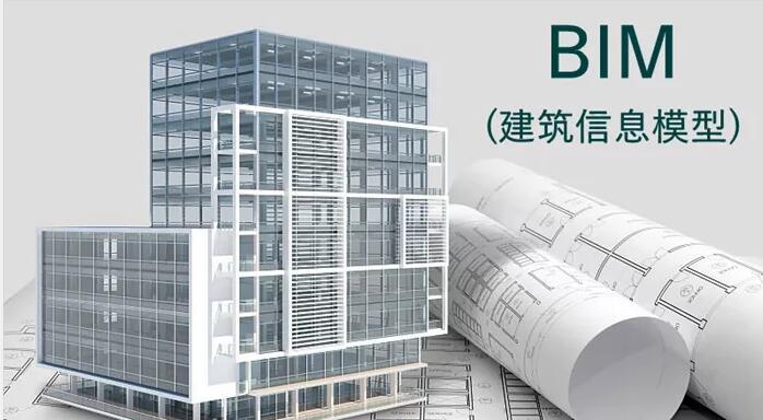 河南BIM公司浅谈建筑企业应用BIM技术的目的_1
