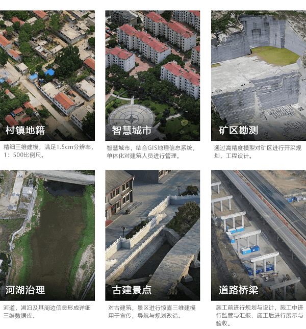 倾斜摄影高速路实景三维模型_1