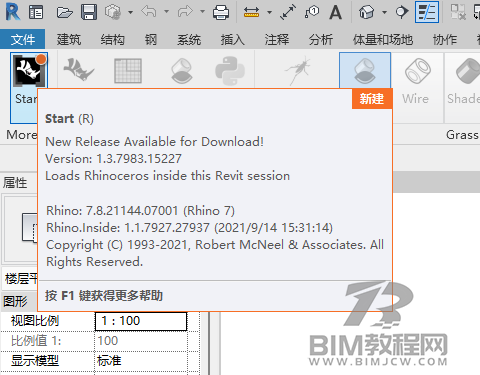 为什么Revit中Rhino.Inside总是用不了 为什么Revit中Rhino.Inside总是用不了