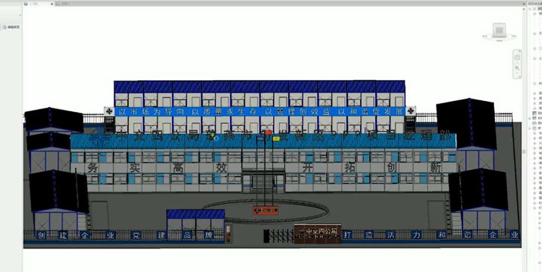 BIM技术在蓬莱市创发新区PPP项目的应用4