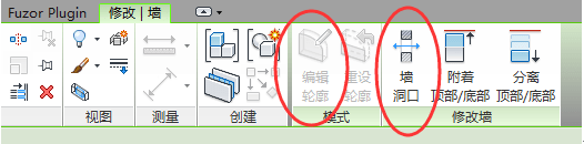 Revit中怎样为曲面异形墙体开洞口(revit如何在墙上开圆形洞)