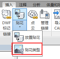 revit里开洞怎么画(revit浮雕的绘制步骤教程)1