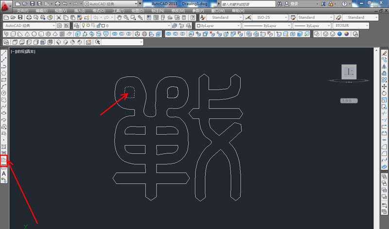 CAD设计中文logo的操作