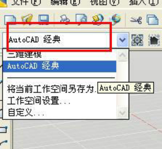  CAD中如何显示线宽大小？