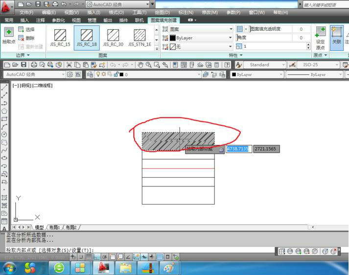 CAD在图形内部打剖面线的方法(cad剖面线快捷键命令)