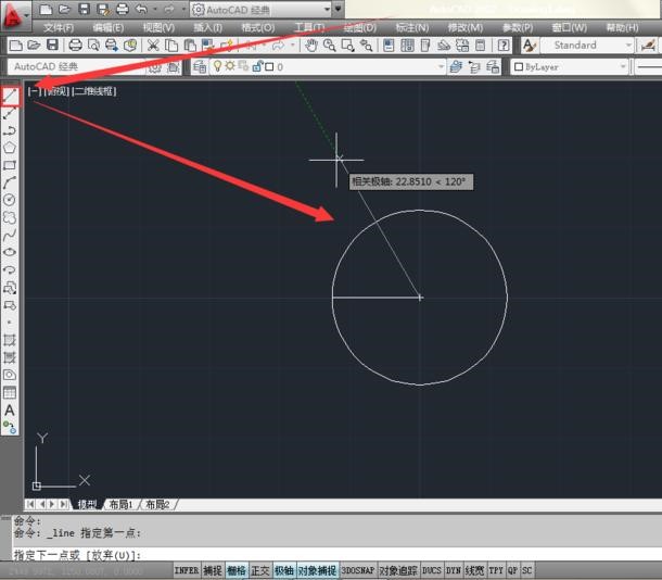 CAD中如何绘制平面扇形图？