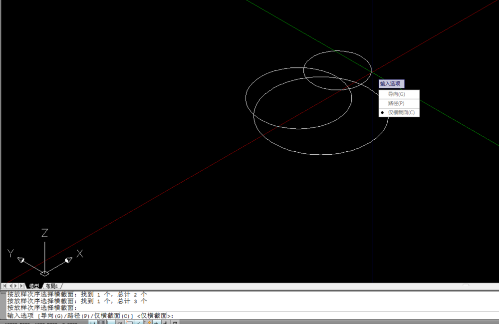 CAD如何使用光顺曲线命令？
