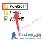 revit 2014安装-第2张图片