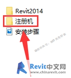revit 2014安装-第15张图片