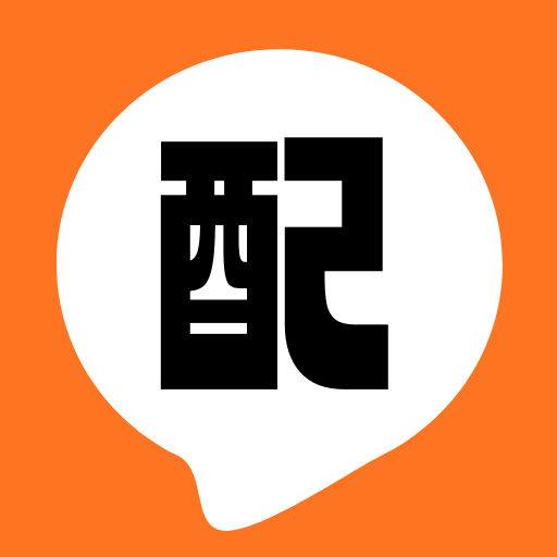 旅配