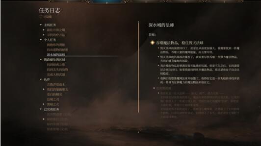 博德之门3传奇珍宝物品id汇总