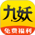 九妖手游平台app官方 v8.4.3