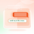 印地语翻译app v1.0.0