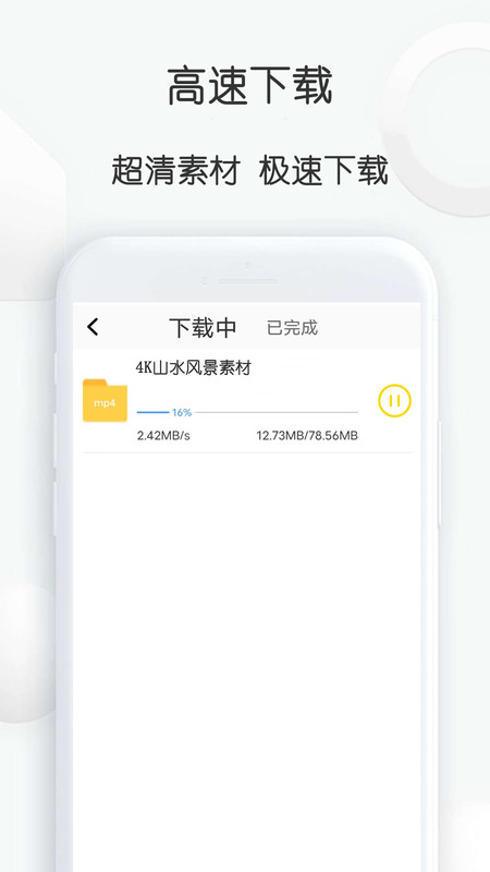 自媒体视频素材大师_图片