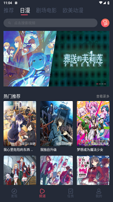 烟花动漫 2024最新版 1