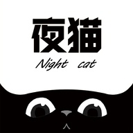 夜猫影视app安卓下载最新版