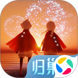 光遇