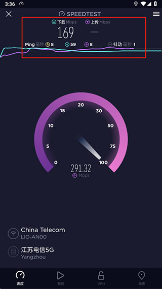 speedtest安卓版