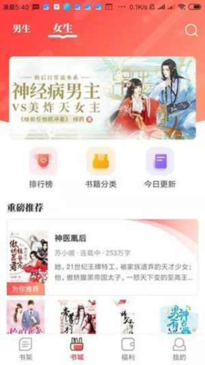 墨鱼小说app官方版