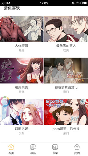 palipali不限次数和谐版