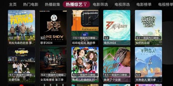 小苹果影院电影免费app下载（小苹果影视）图片2