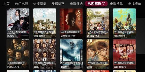小苹果影院电影免费app下载（小苹果影视）图片4
