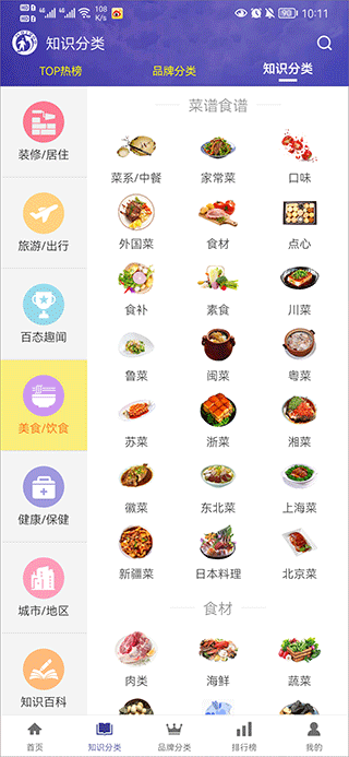 买购网