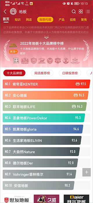 买购网
