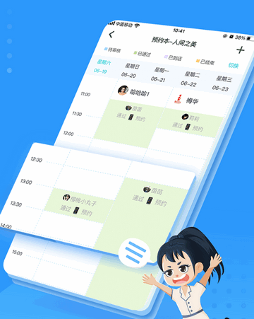 找美网商户端