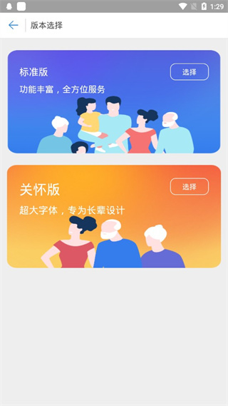唐山人社