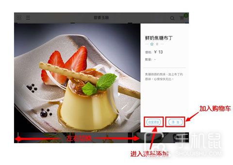简单点点