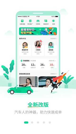 口袋蜜蜂