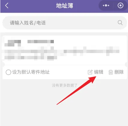 圆通速递