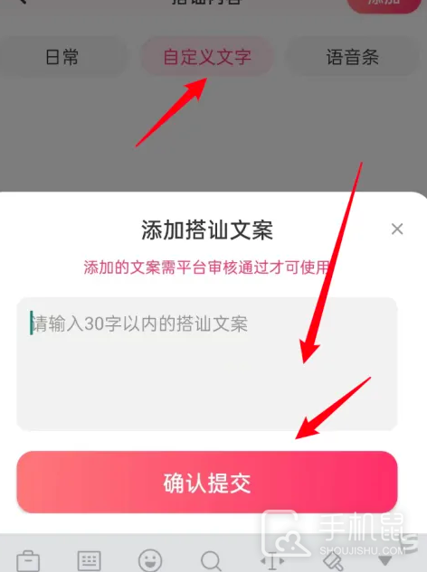 为爱相亲